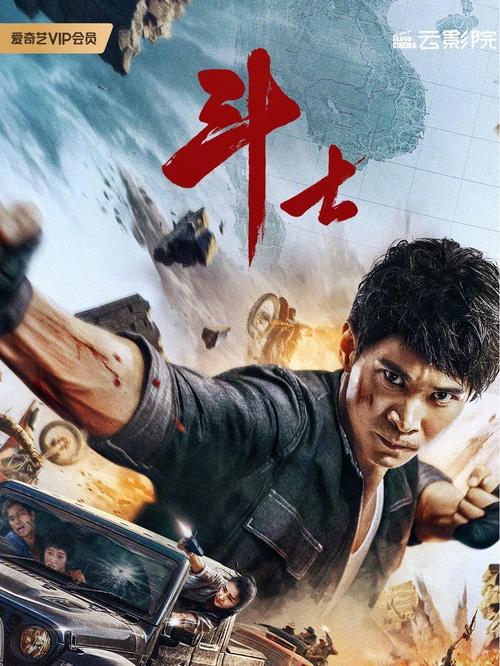 炫卡斗士怎么安装
