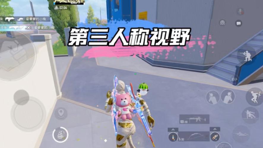 平板视野怎么调第三人称视角