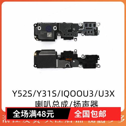 手机扬声进水怎么办
