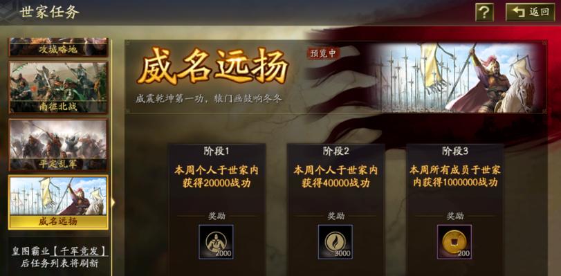 三国群英传ol打钱最快的职业