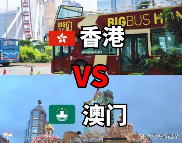 新澳门什么时候开始的