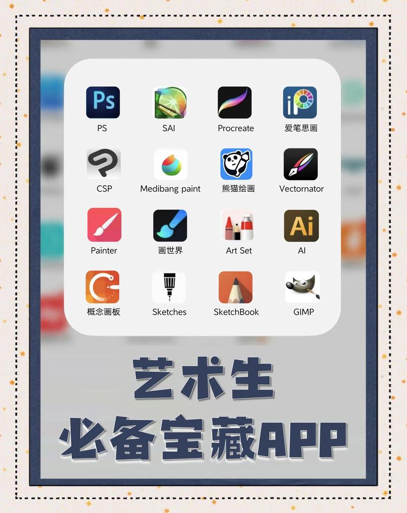 用手绘板在手机画画的软件截图