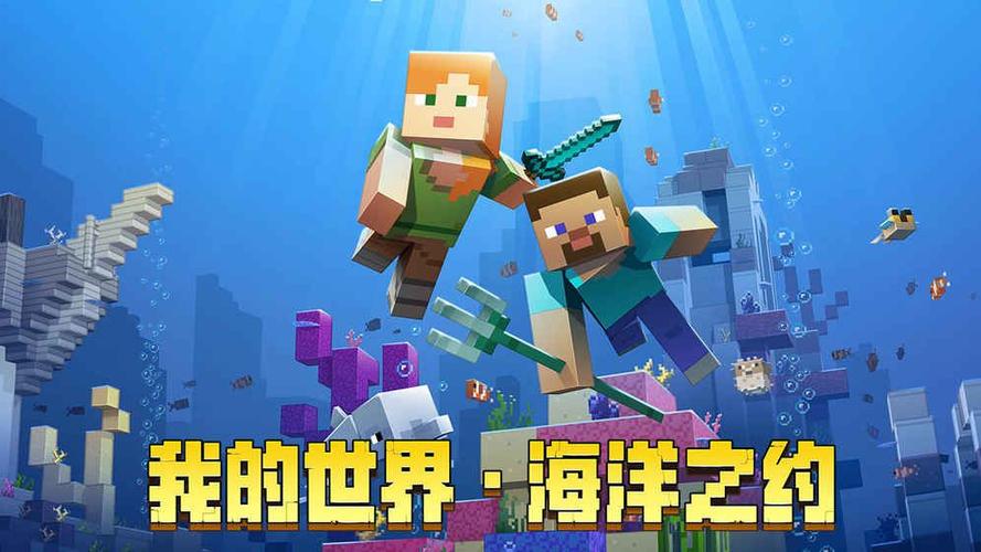 我的世界0.6.0版本