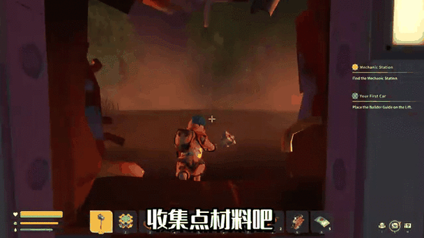 废品机械师联机出现错误