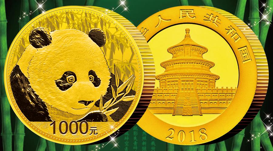 熊猫金币2018图标
