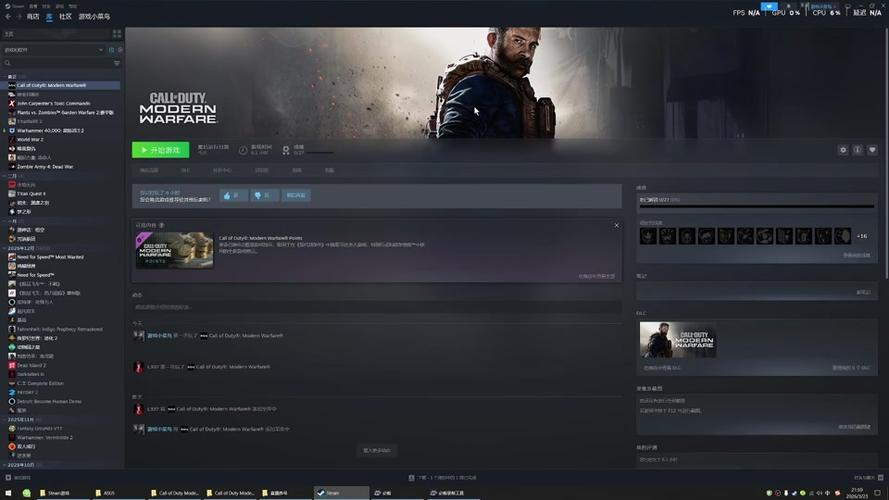 cod16怎么只下载剧情