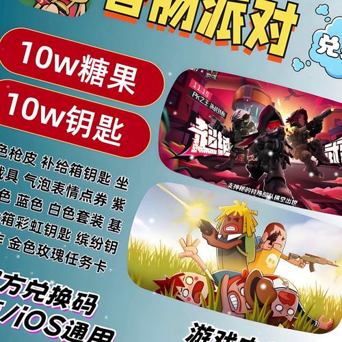 香肠派对,无限糖果版