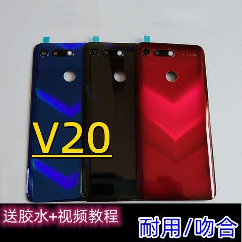 华为v20什么时候上市的