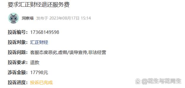买了理财想退怎么办