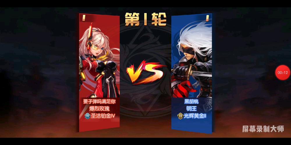 阿拉德之怒爆裂玫瑰觉醒