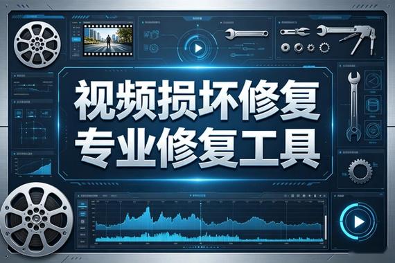 windows视频播放器无法播放视频图标