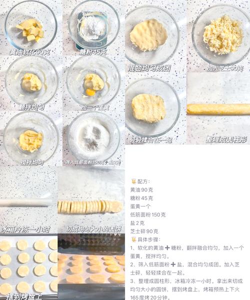 老式饼干的家庭做法