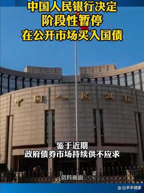 中央银行在哪里