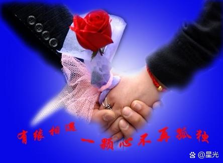 一男一女叫红颜还是蓝颜