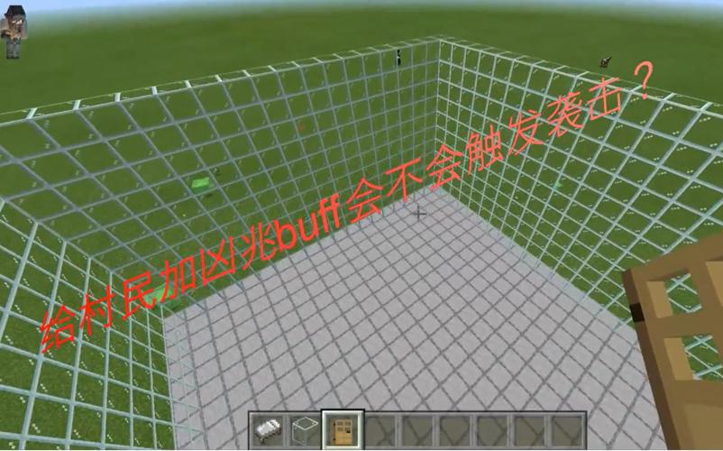 我的世界凶兆怎么触发