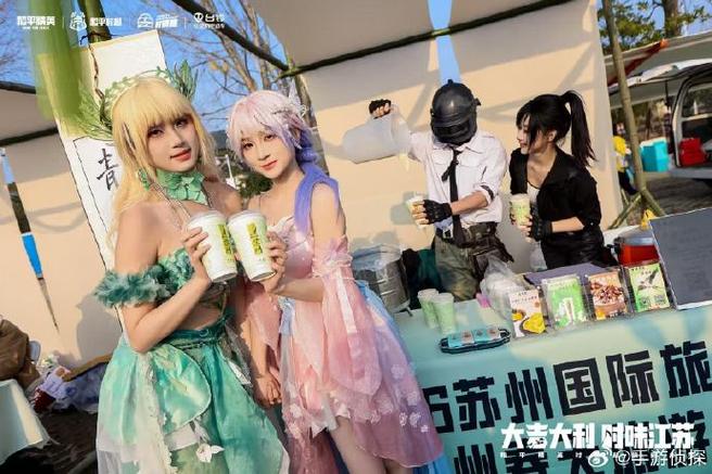 和平精英军团排名缩略图
