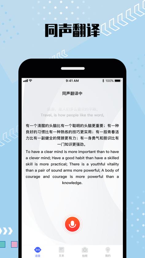 座机上翻下翻区别