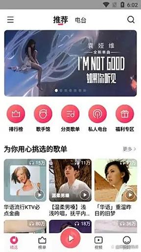 小米手机找不到本地音乐夹分类