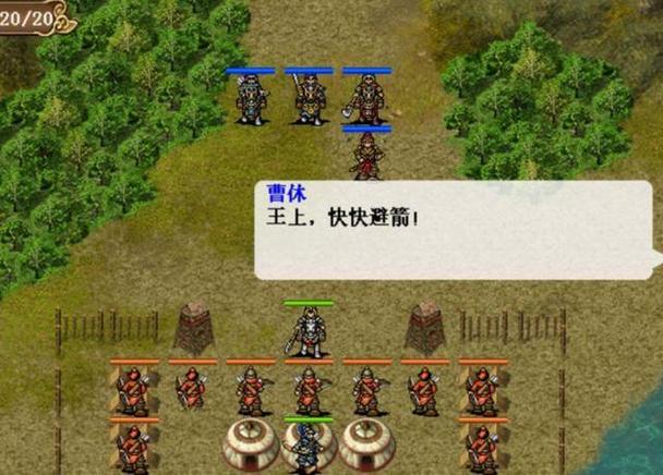 圣三国蜀汉传60 先让公孙瓒到达吕布旁边触发对话