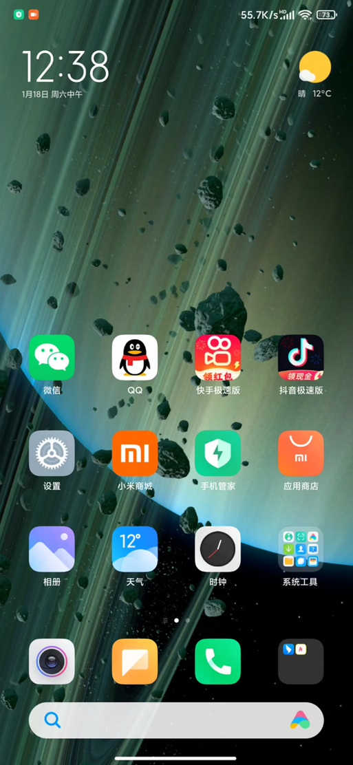 华为平板调整屏幕比例的教程