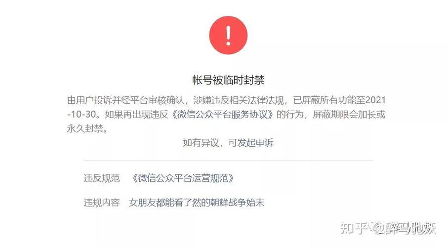 闲聊可以注销账号吗
