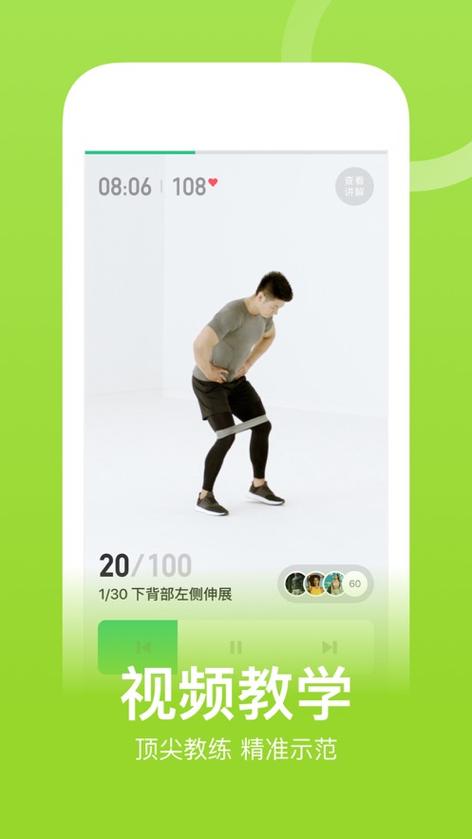 keep瑜伽顺序