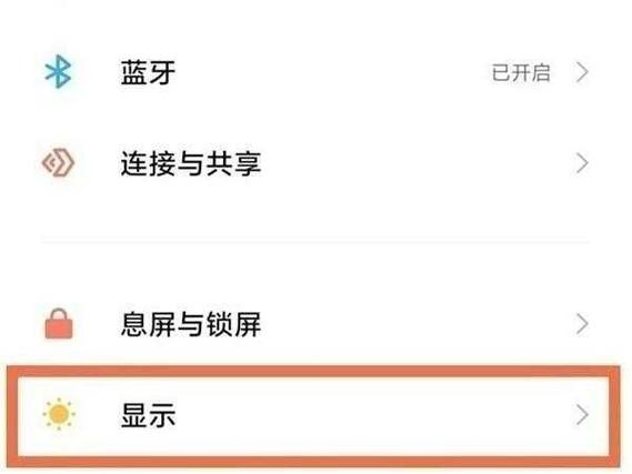 小米手机怎么提高流畅度
