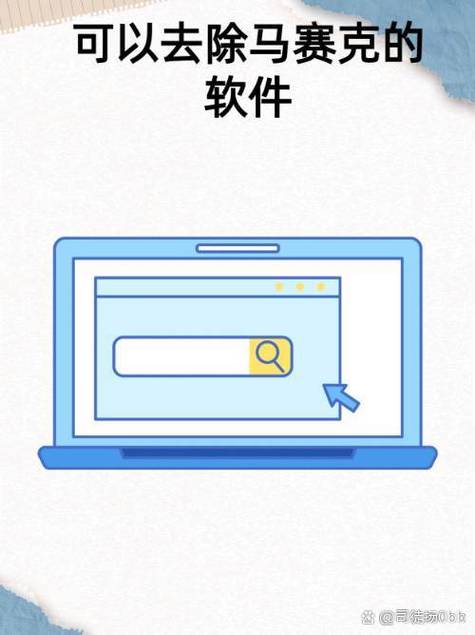吉吉美化助手