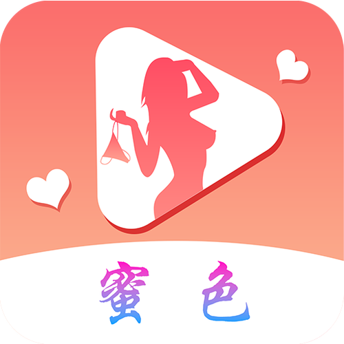 粉色直播app安卓版下载