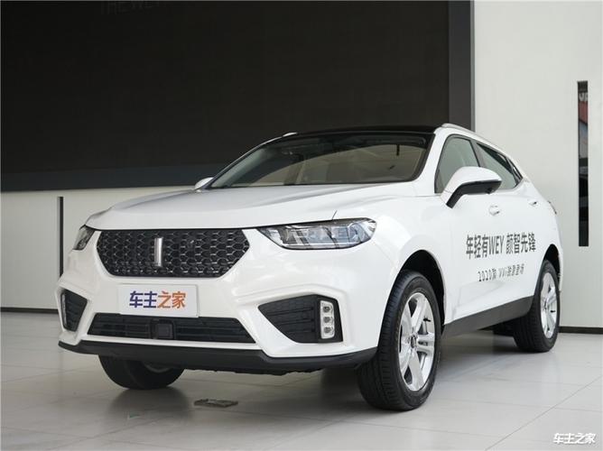 weyvv5是什么品牌车价格