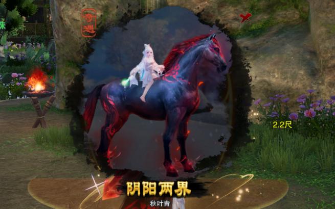 阴阳两界触发