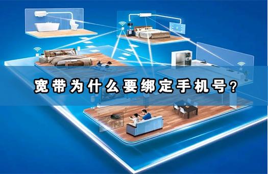 换手机号了家里宽带还能用吗