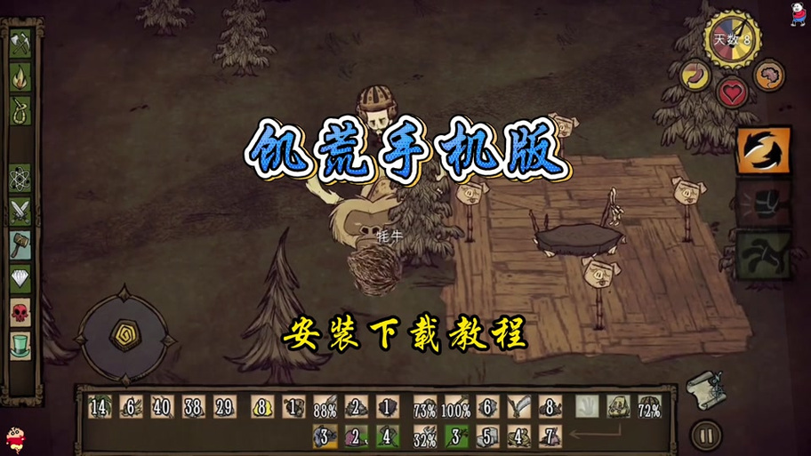 饥荒联机版cdk兑换码在哪里使用