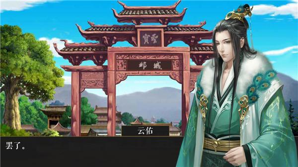 官居几品安卓版破解版