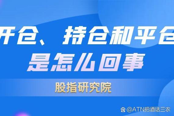 期货的概念