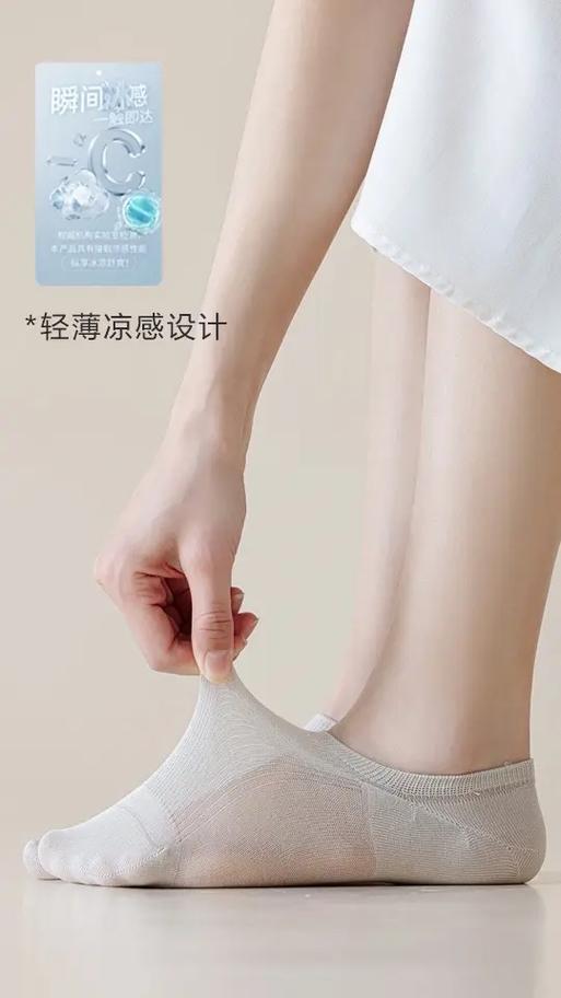 透薄是怎么透