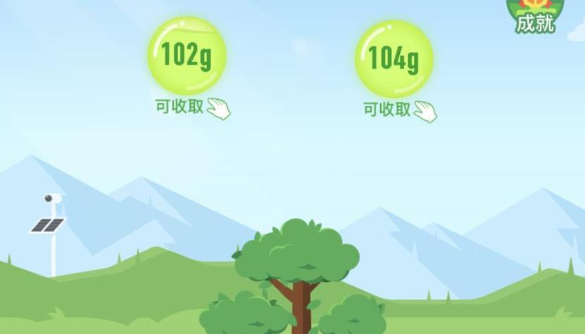 蚂蚁森林怎么看有多少好友了