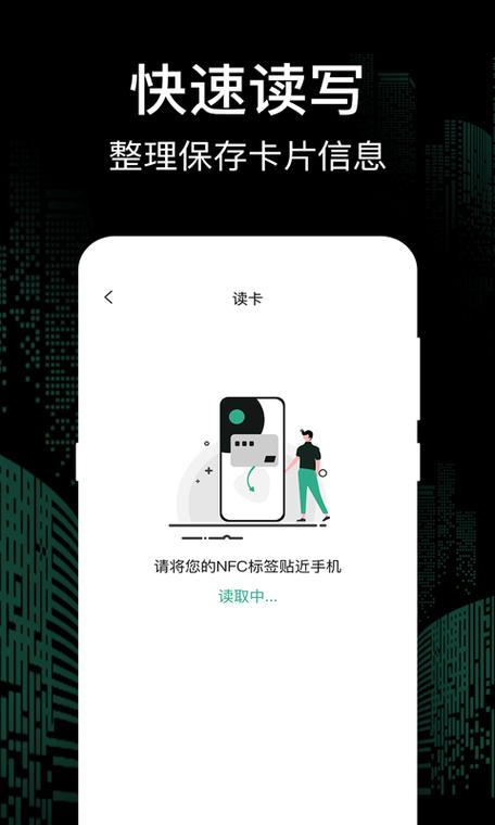 万能钥匙安卓版