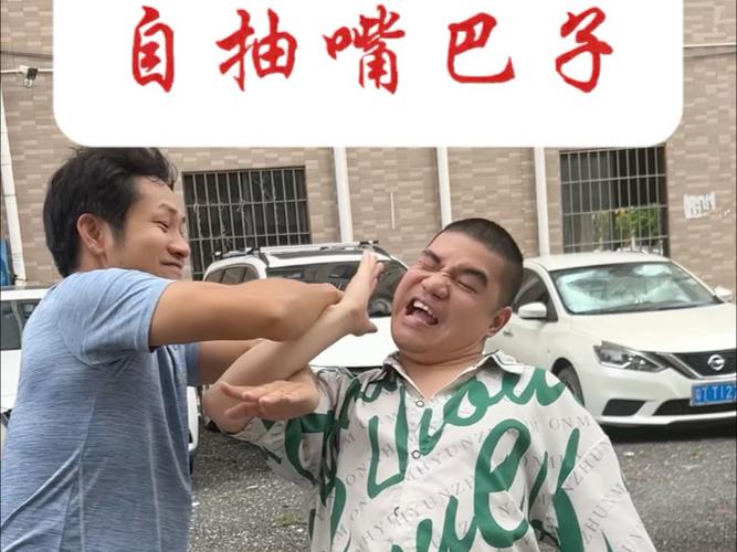 左右开弓抽嘴巴子