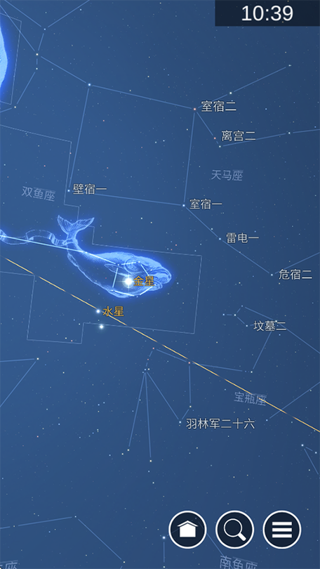 星图中文版