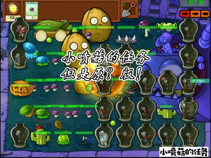 隔壁小蛙植物大战僵尸砸罐子