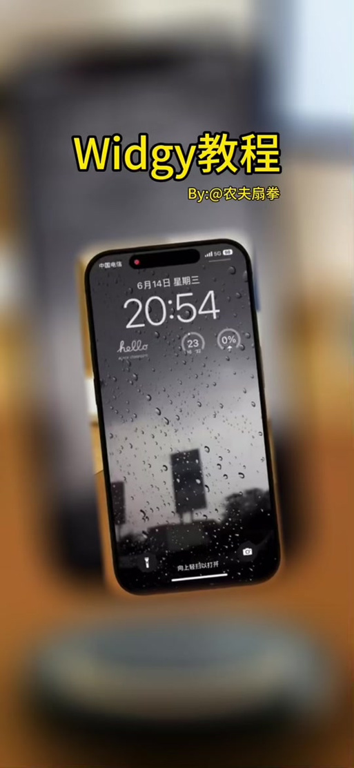 小妖精美化怎么换图标缩略图