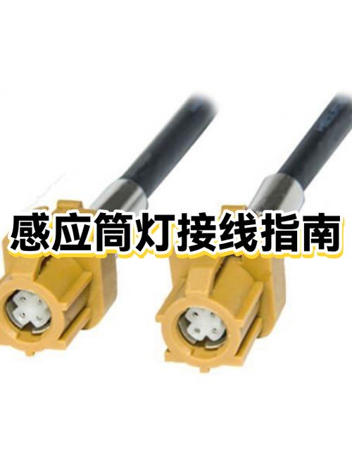 筒灯接线图解