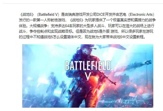 战地5射击模式切换图标