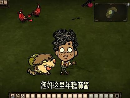 饥荒steam创意工坊mod游戏截图