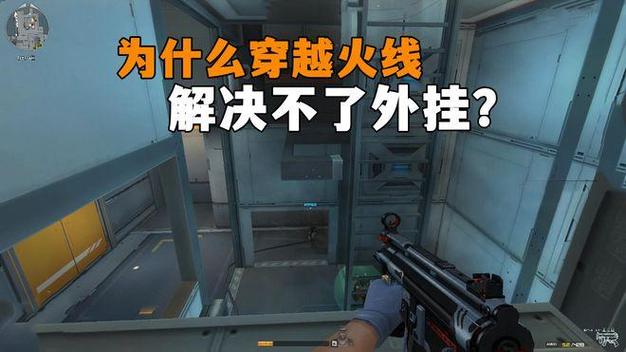 cf小黑屋隔离检测一小时