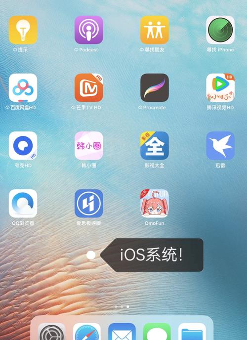 jt2go软件免费下载