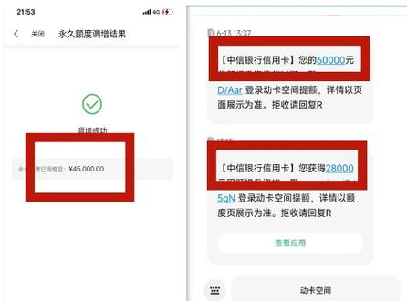 兴业银行信用卡激活后多久寄到