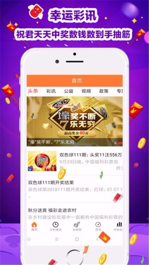 第八区app下载慢截图