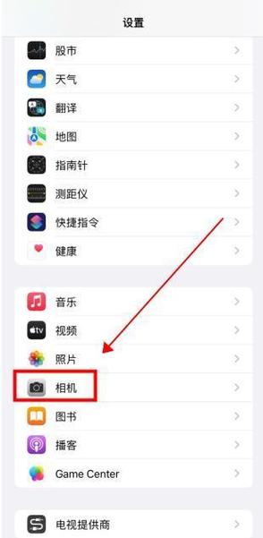 手机拍照怎么调整照片大小kb